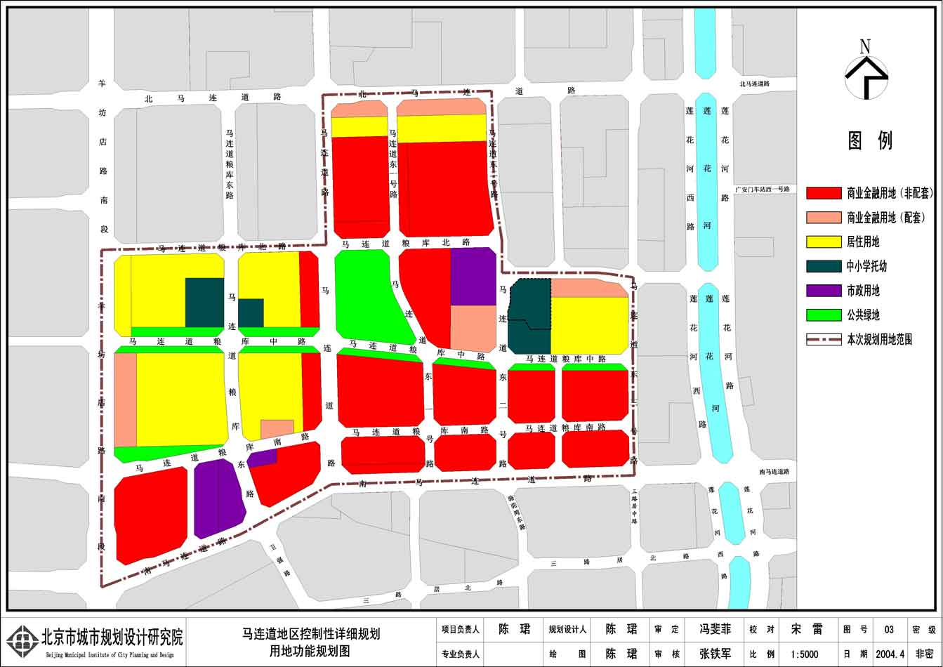 马连道地区规划图(全)