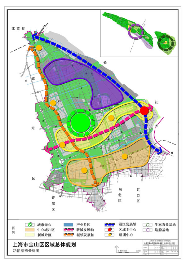 上海市宝山区区域总体规划纲要(2003-2020)