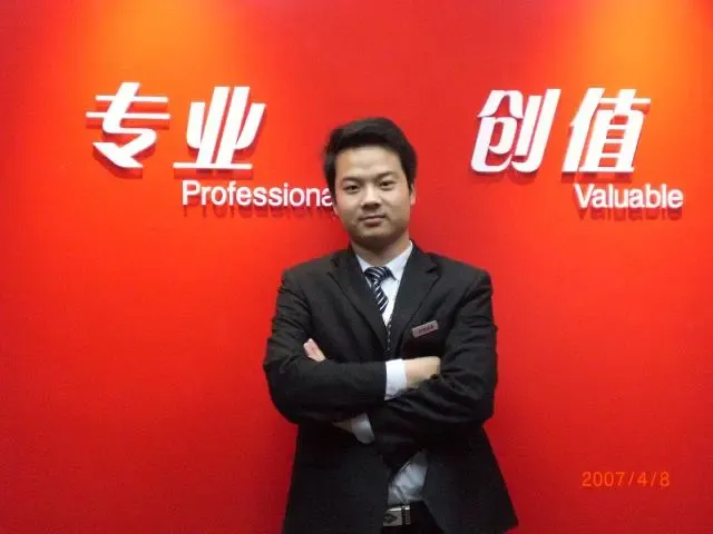 ����鿴��һ��: ��˾