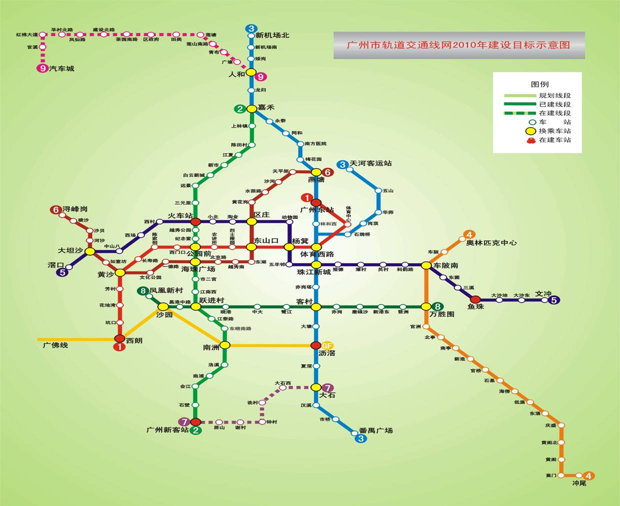 广州地铁规划图 -郭小东0668 -搜房博客