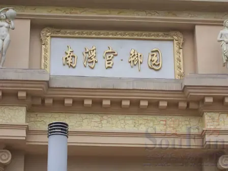 按此在新窗口浏览图片