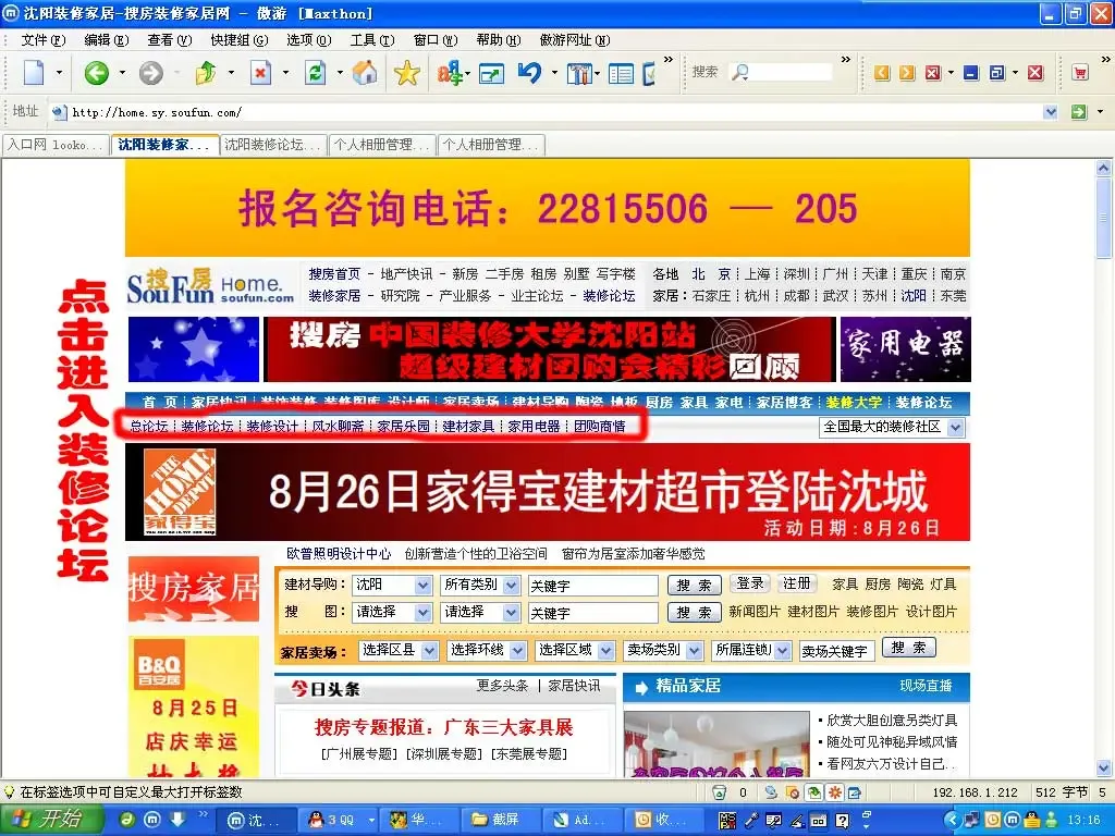按此在新窗口浏览图片
