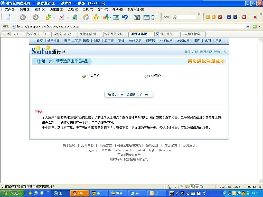 按此在新窗口浏览图片