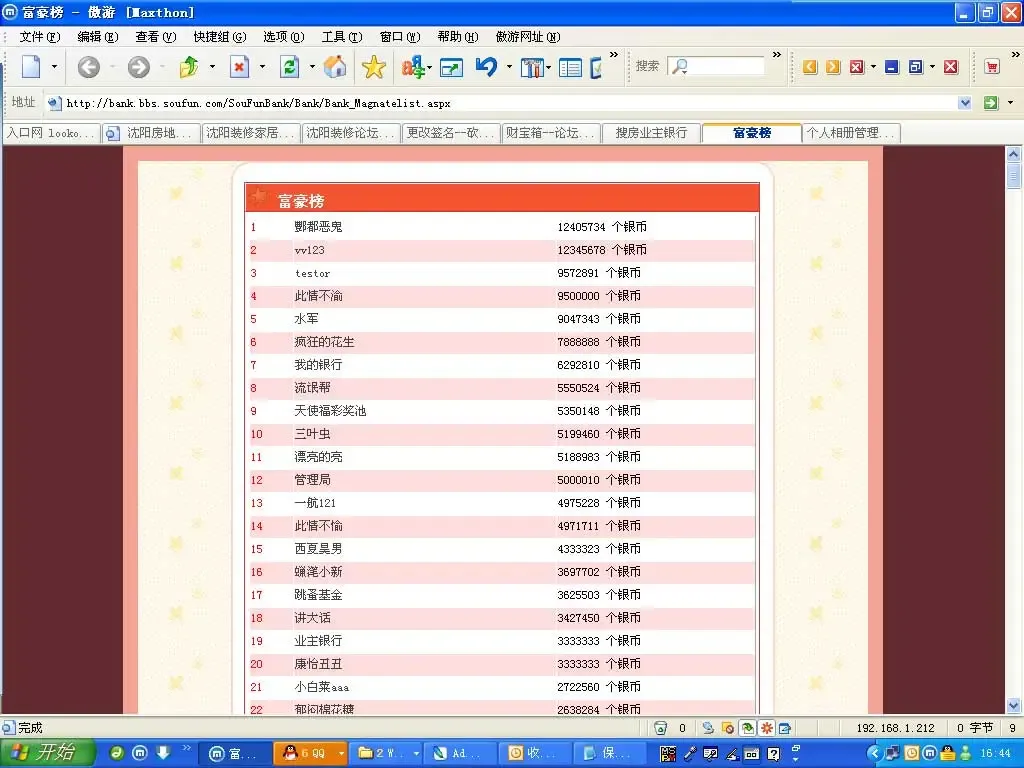 按此在新窗口浏览图片