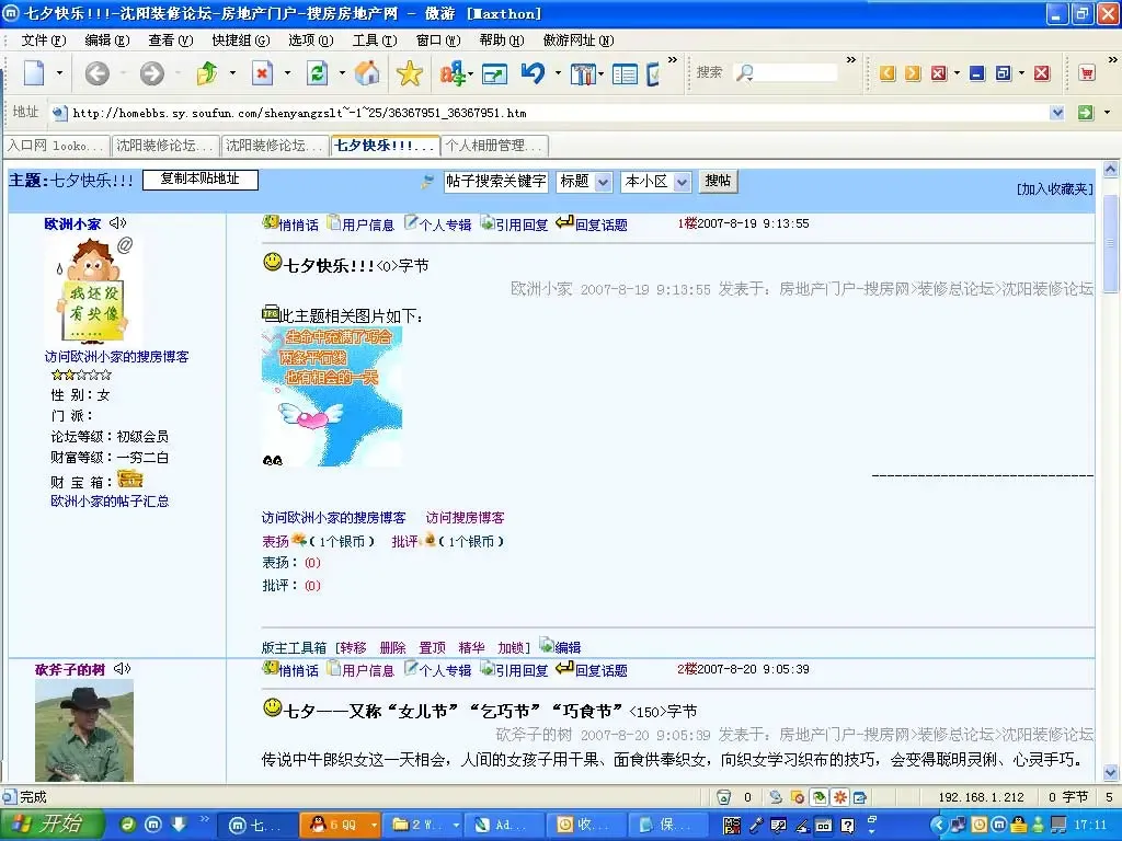 按此在新窗口浏览图片
