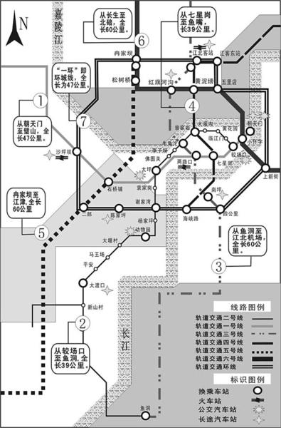 重庆市轨道交通(地铁轻轨)规划图"九线一环"270个站