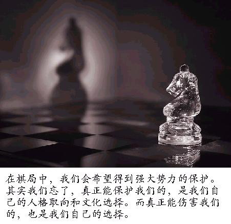 人生如棋简谱_人生如棋落子无悔图片