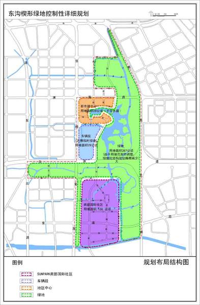 东沟楔形绿地控制性详细规划