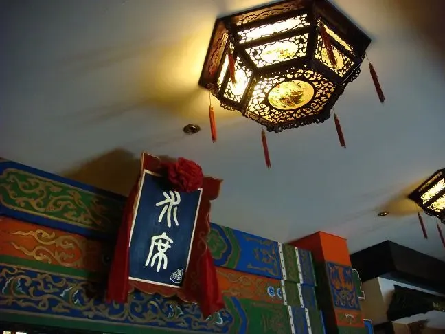 ����鿴��һ��: DSC01450