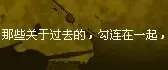 ����鿴��һ��: 08
