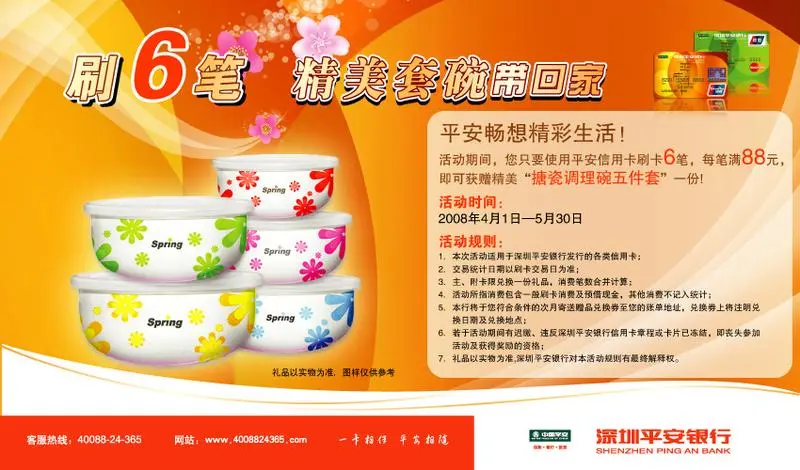...电影,不限场次,时间哦 五角场万达影院 第一八佰伴新世纪影城...