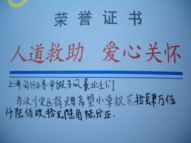 ����鿴��һ��: CIMG3280