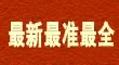 ����鿴��һ��: 3