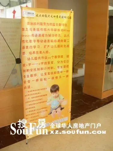 ����鿴��һ��: DSCN0540