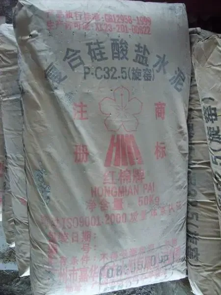 ����鿴��һ��: S5001911
