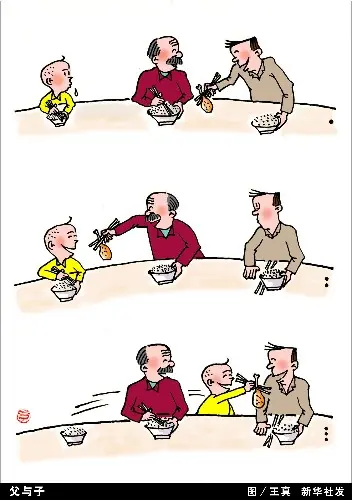 父亲节有感～父子情深(漫画组图)