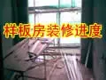 ���巿