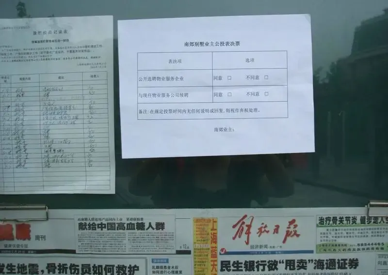 ����鿴��һ��: DSCF0014