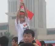 �������ƽ����˻��