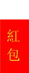 ����鿴��һ��: ��Ǯ