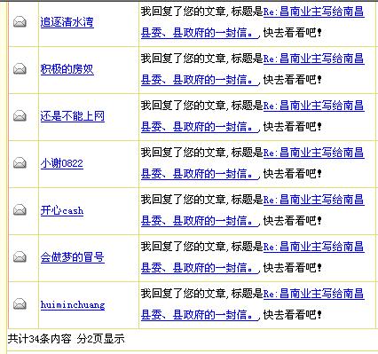 九里招聘_九里亭专场招聘信息看这里(4)