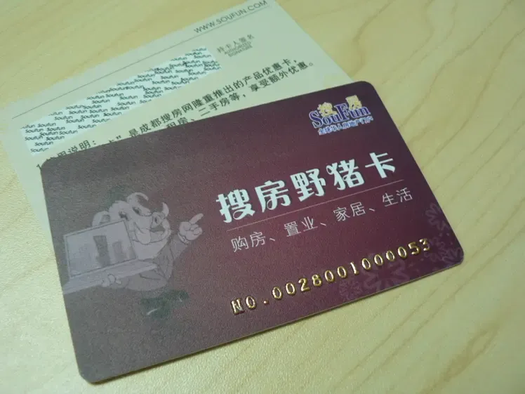 343路,35路,301路,82路,93路,340路(南门大桥或锦里中路下车) 领卡
