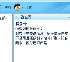 ����鿴��һ��: QQ��ͼδ����