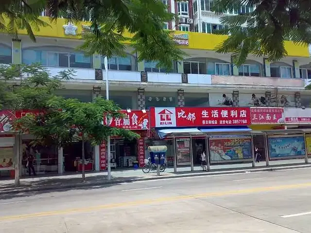 按此在新窗口浏览图片
