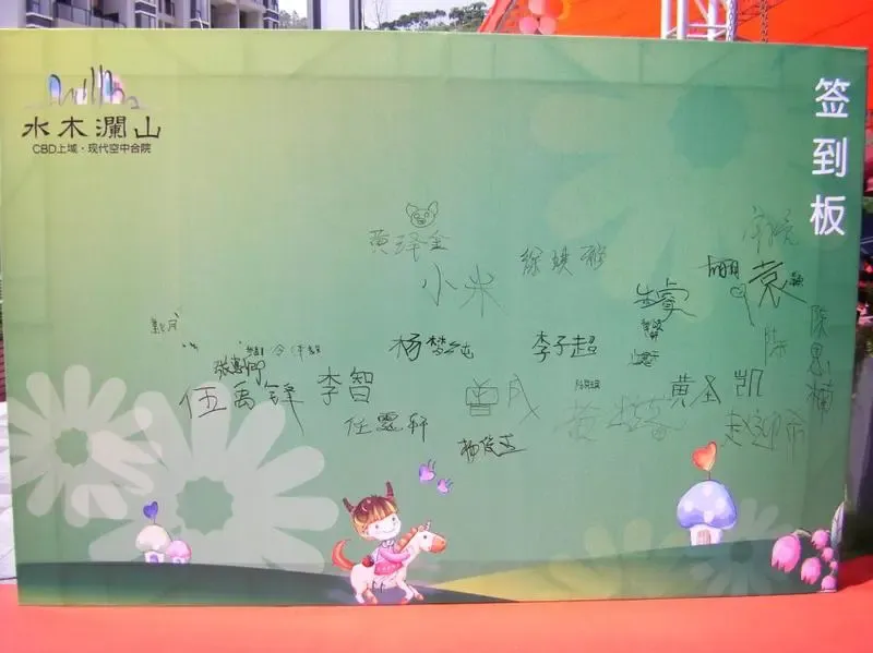 ����鿴��һ��: STH73443