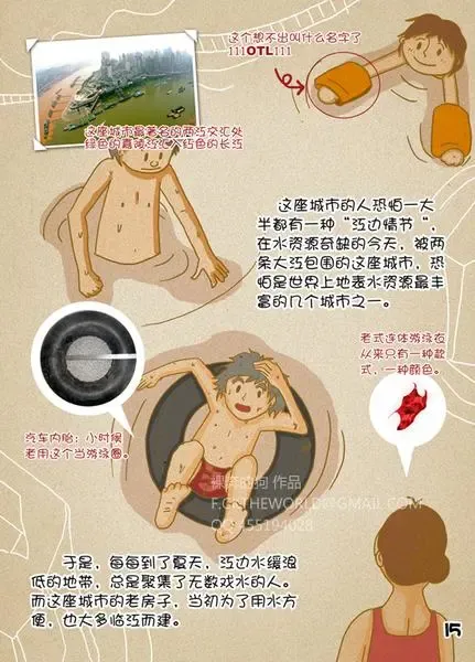 按此在新窗口浏览图片