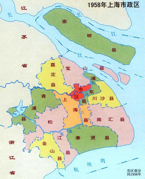 上海行政地图--1958年 (上海版图扩大后)