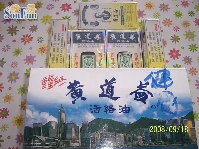 ����鿴��һ��: �׻���32