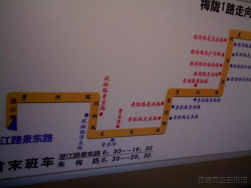 "梅陇1路"开通了,在"莲花南路兴梅路"设站.