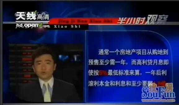 2月21日经济半小时_...CCTV 2 21 20 经济半小时