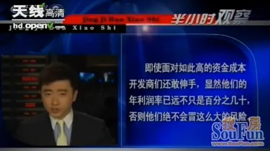 2月3日经济半小时_经济半小时 2 3金矿已停工 中国大妈学费已交