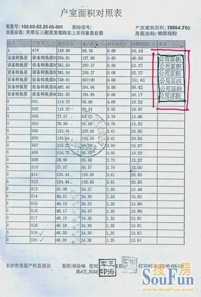 1236002476581_000.jpg