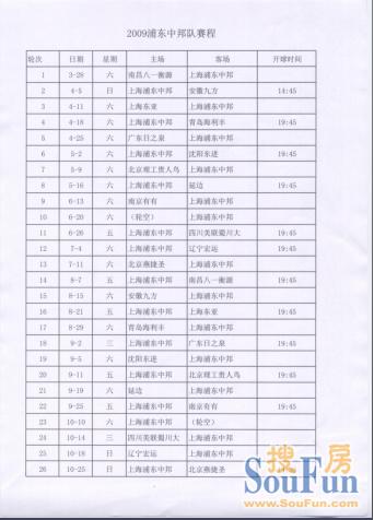 居委登记常住人口_常住人口登记表(2)