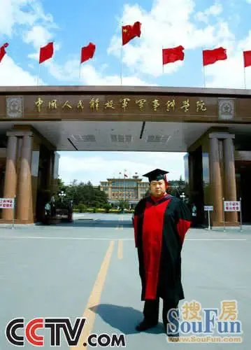 毛新宇书法图片