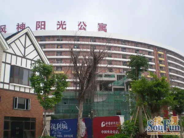 有来自风神阳光公寓的吗?一步之遥啊!