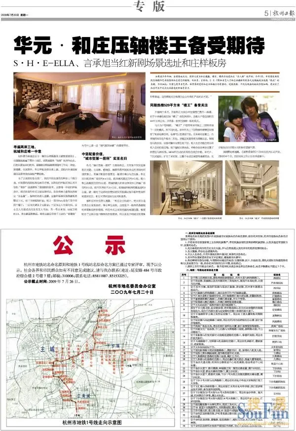 res02_attpic_brief