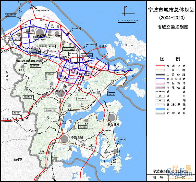 2004-2020年 宁波 城市总体 规划 详细版