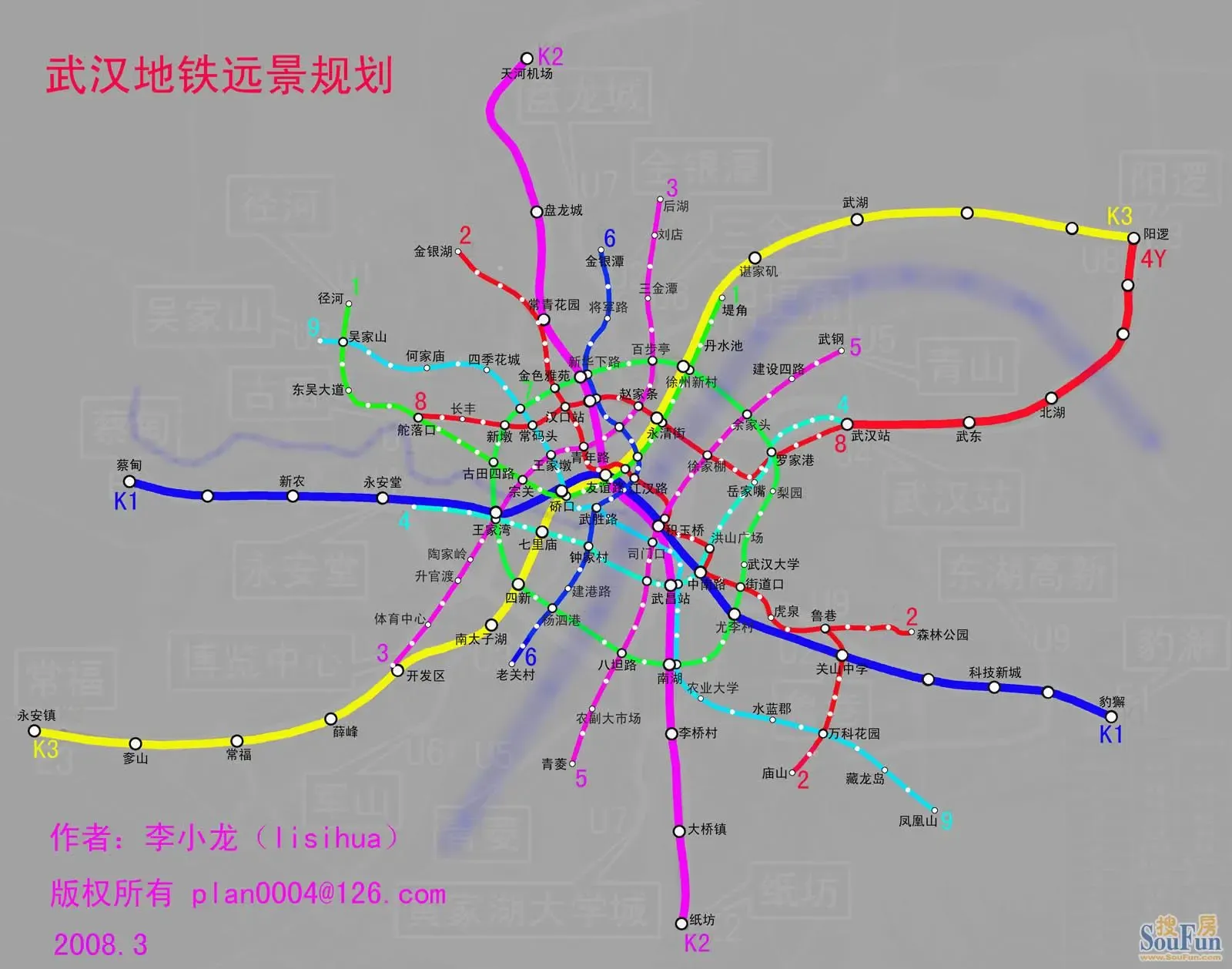 武汉地铁7号线图片