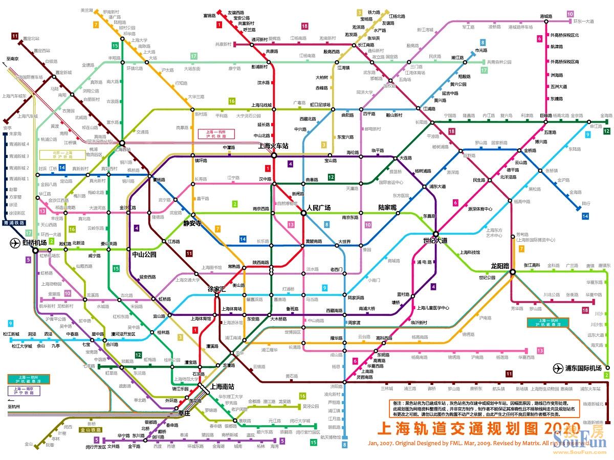 从《上海2020年轨道交通规划图》看到青浦的影子了