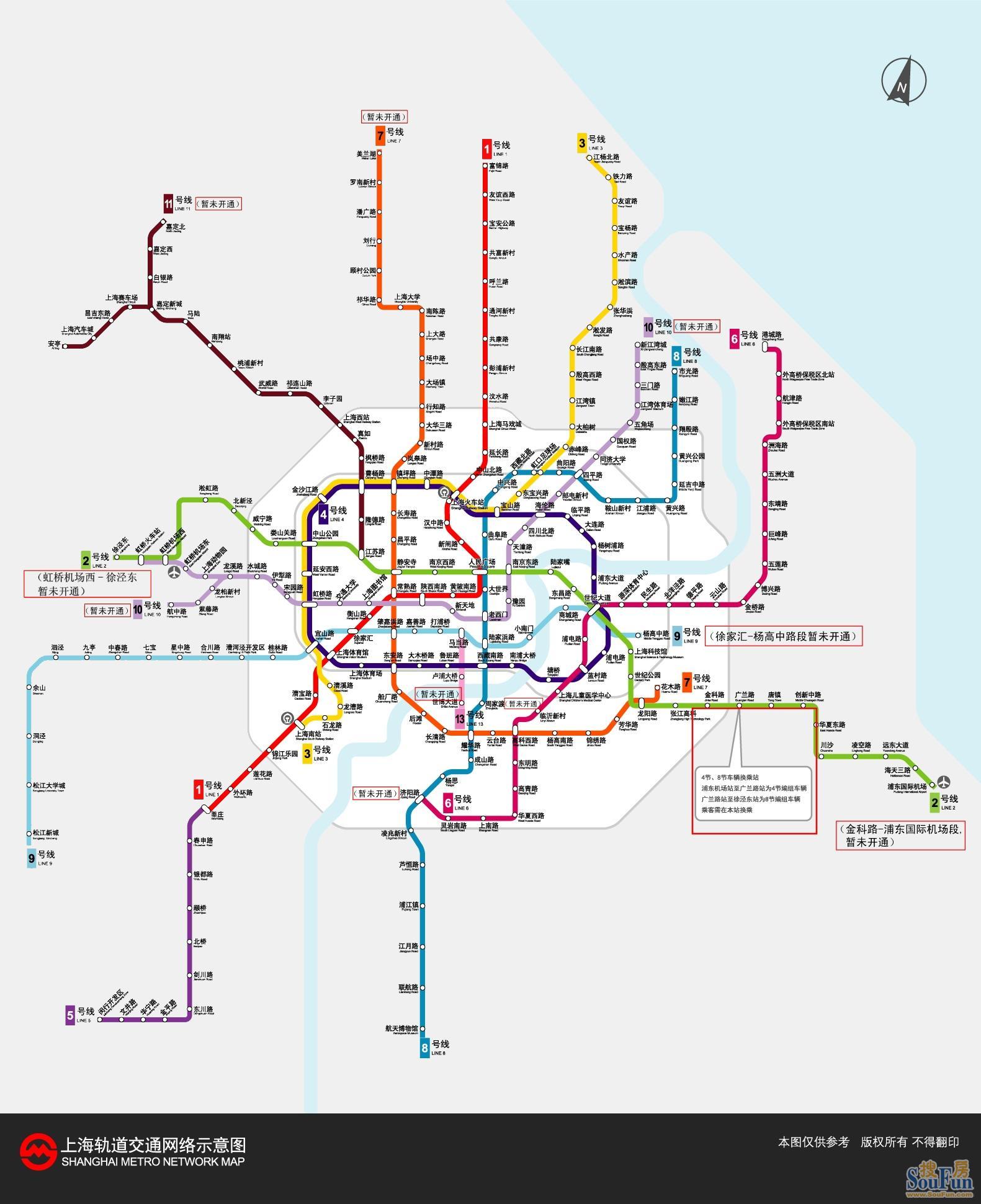 上海地铁5号线车辆运营信息