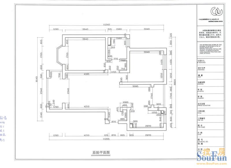 c7户型带尺寸房型图