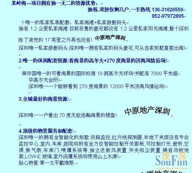 136团常住人口有多少_常住人口登记卡(3)