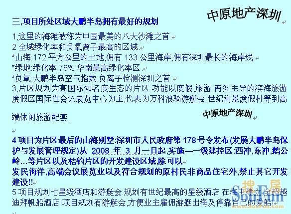 136团常住人口有多少_常住人口登记卡(3)