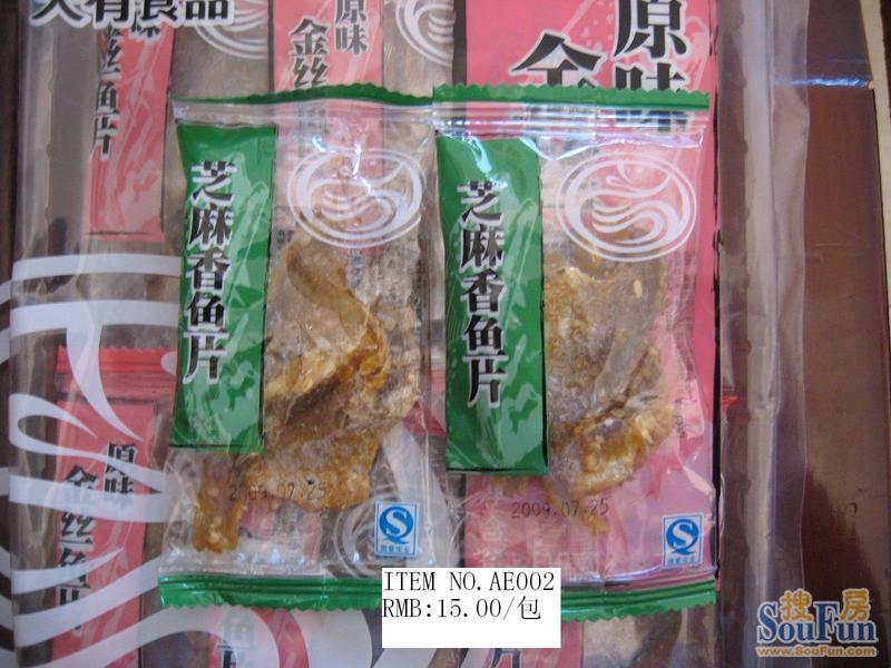 休闲海鲜食品_海鲜食品logo_海鲜大餐图片