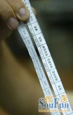 收入证明_月收入8000扣税