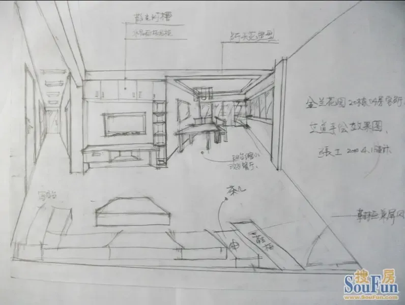 户型 户型图 简笔画 平面图 手绘 线稿 796_600